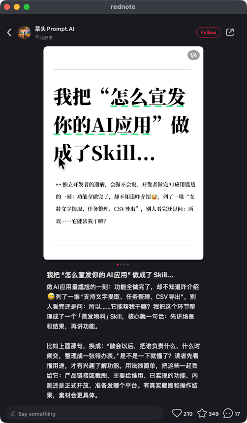 zsxq_4993217b7bf6bf_02.png