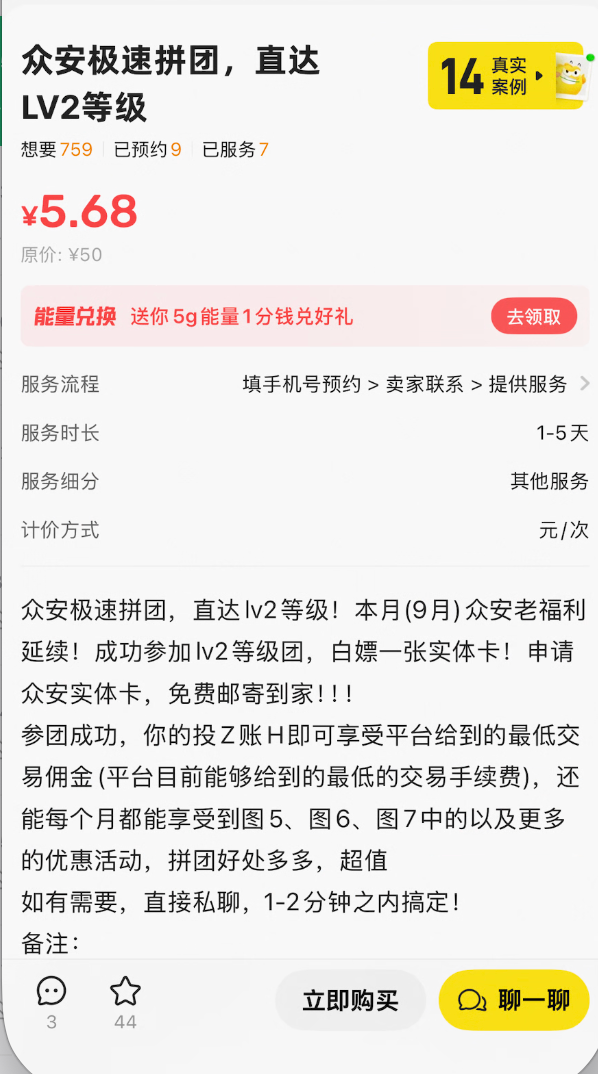 zsxq_4d81011f36ec97_02.png