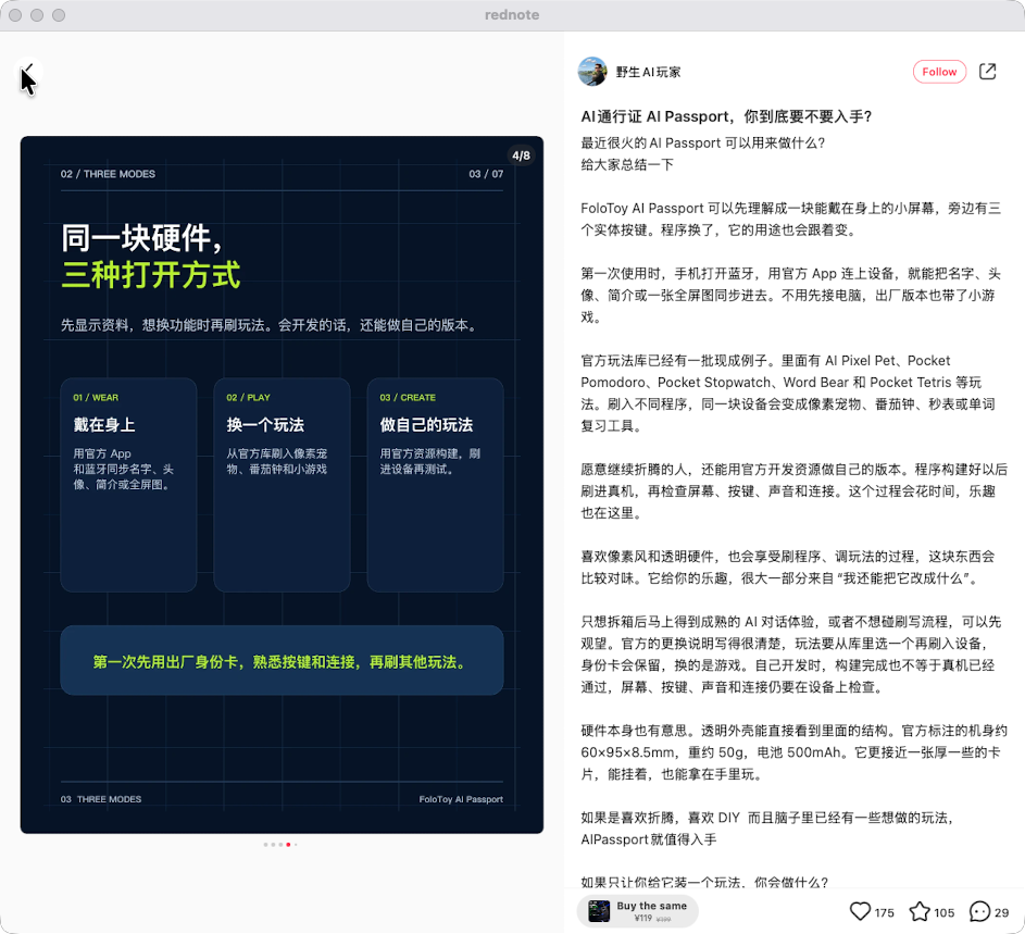 zsxq_21394b4de5e9bb_04.png