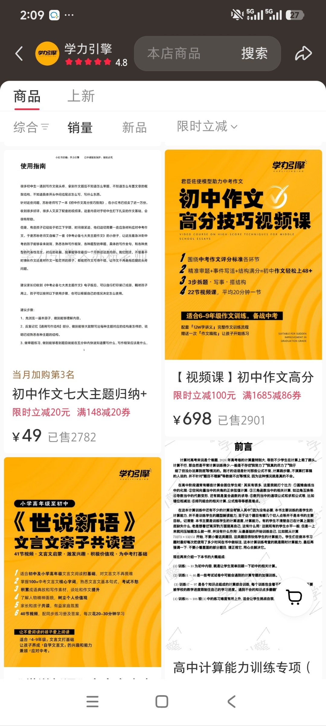 zsxq_fc8978f82c12a9_04.jpg