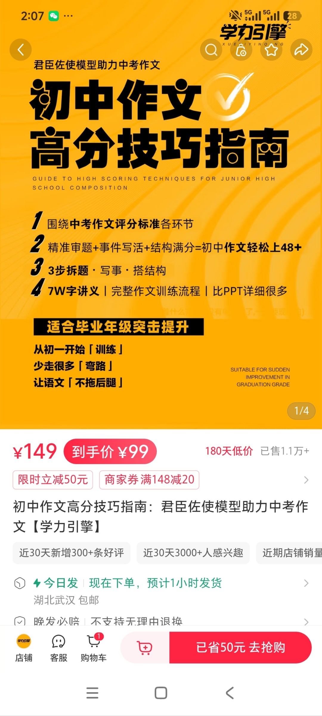 zsxq_fc8978f82c12a9_03.jpg