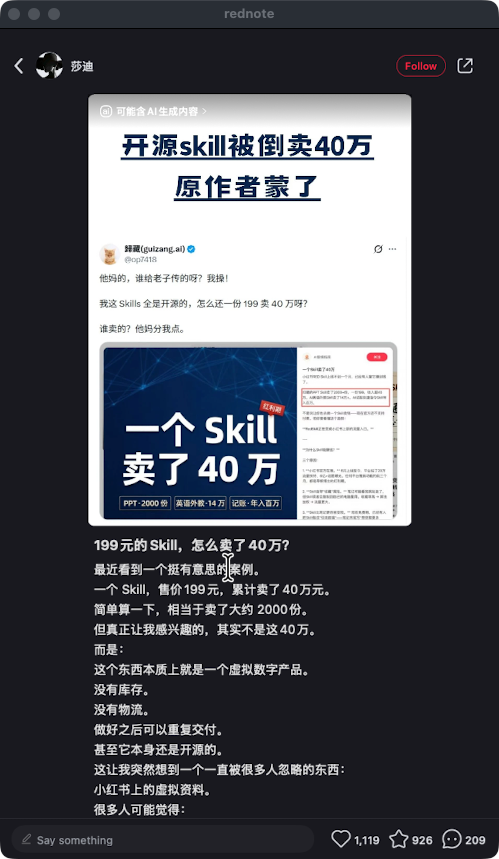 zsxq_9342394e5d2953_02.png