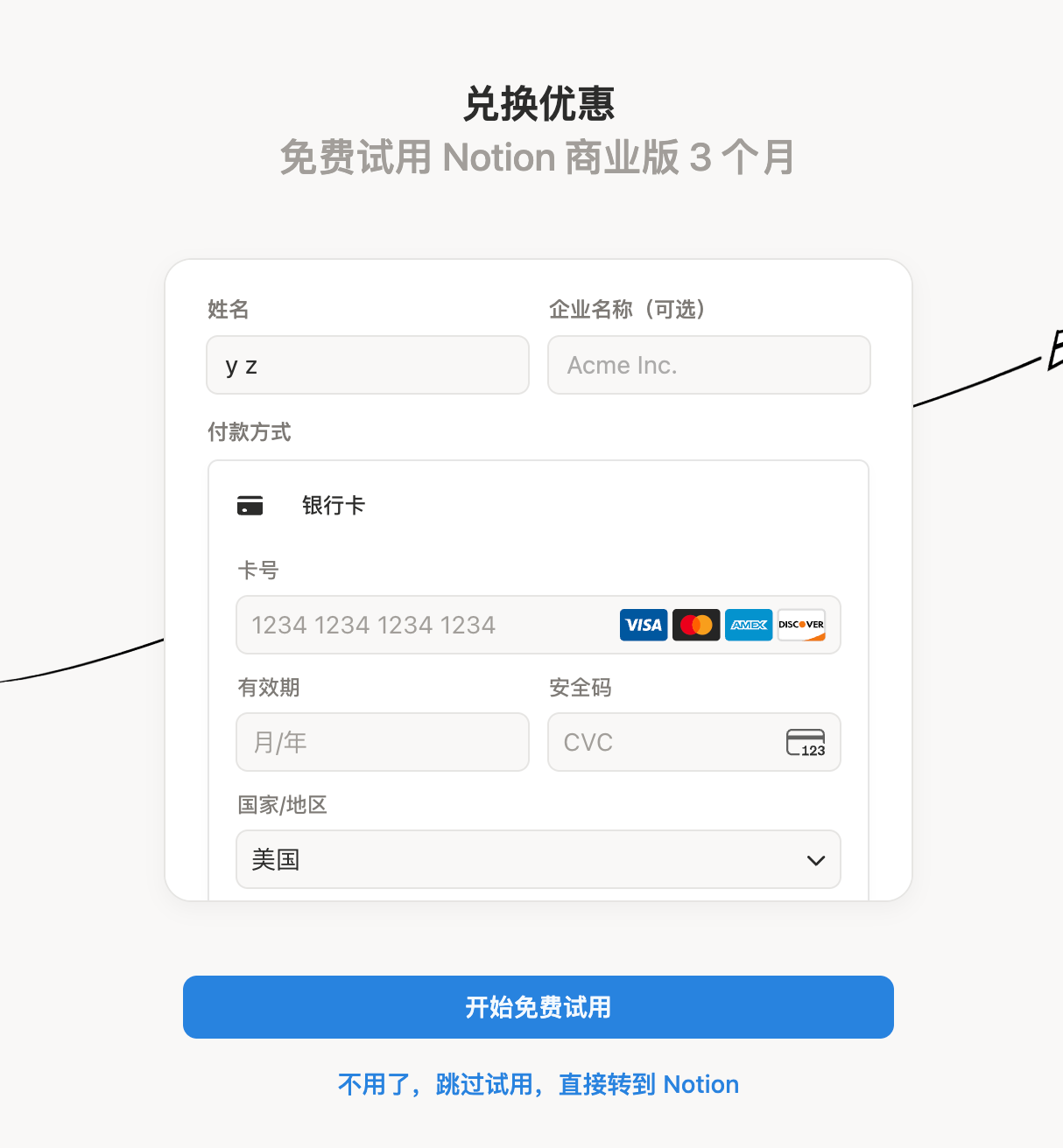 zsxq_2fdddb55f4907d_01.png
