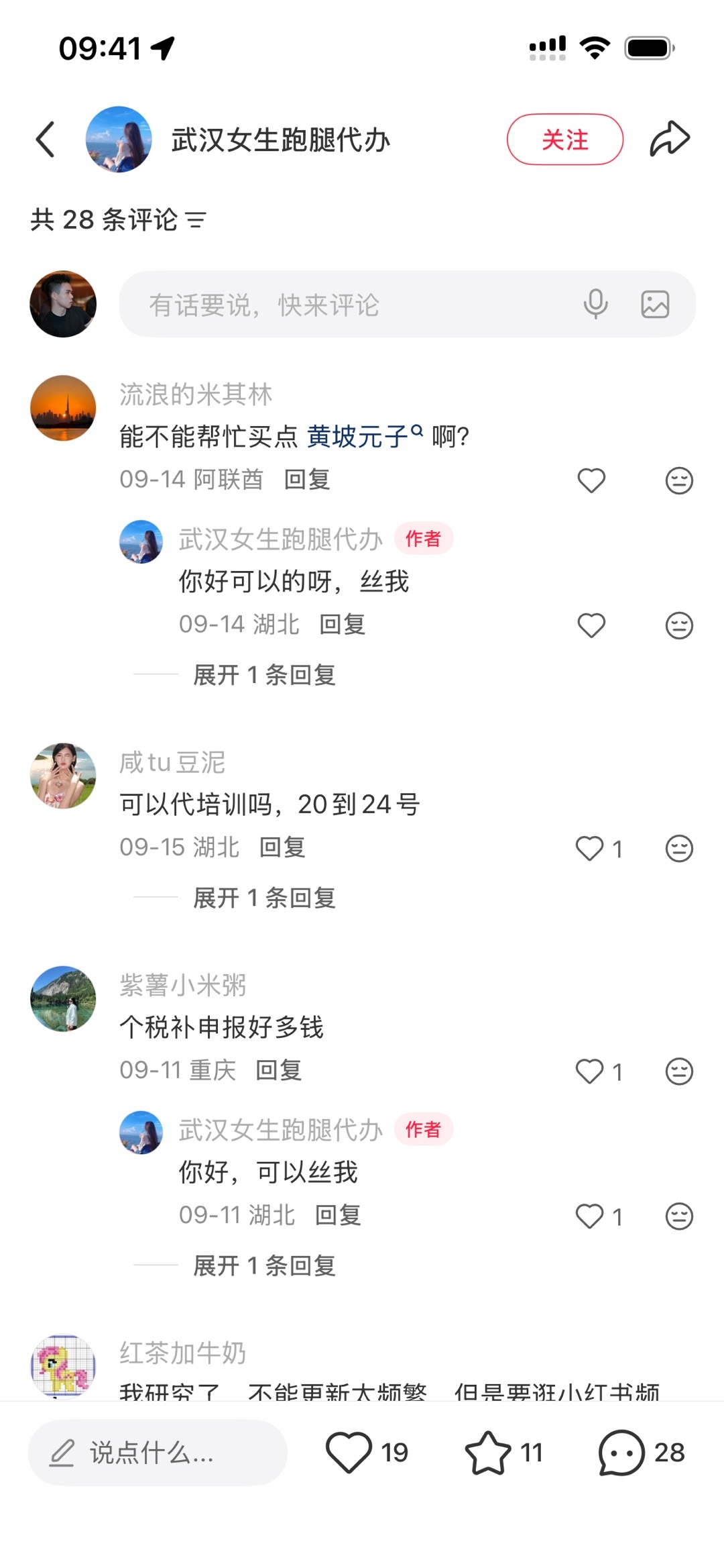 zsxq_f06d5e92e2a940_03.jpg