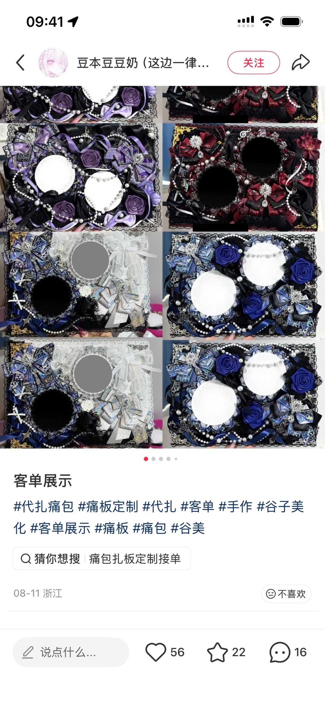 zsxq_54a69291797134_03.jpg