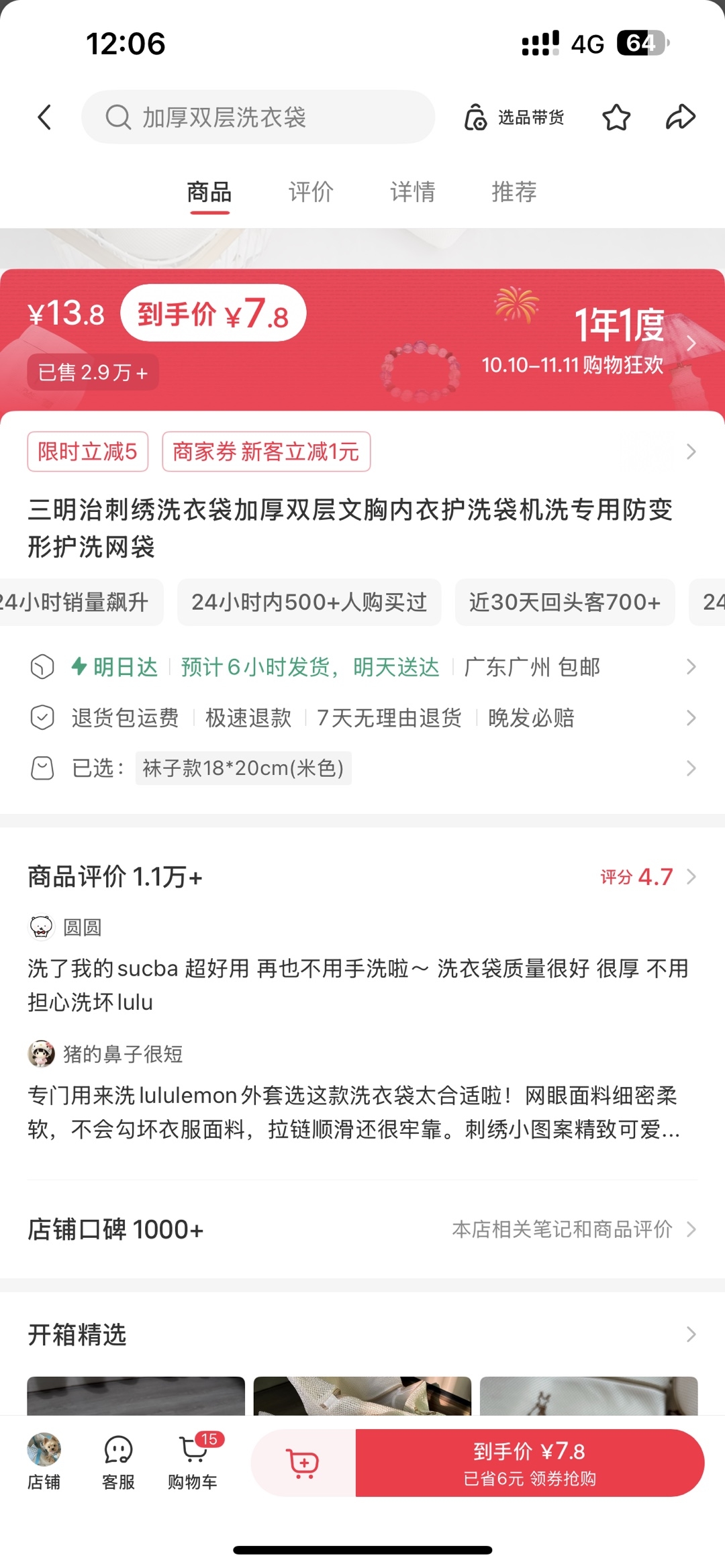 zsxq_9308fee44de286_06.jpg