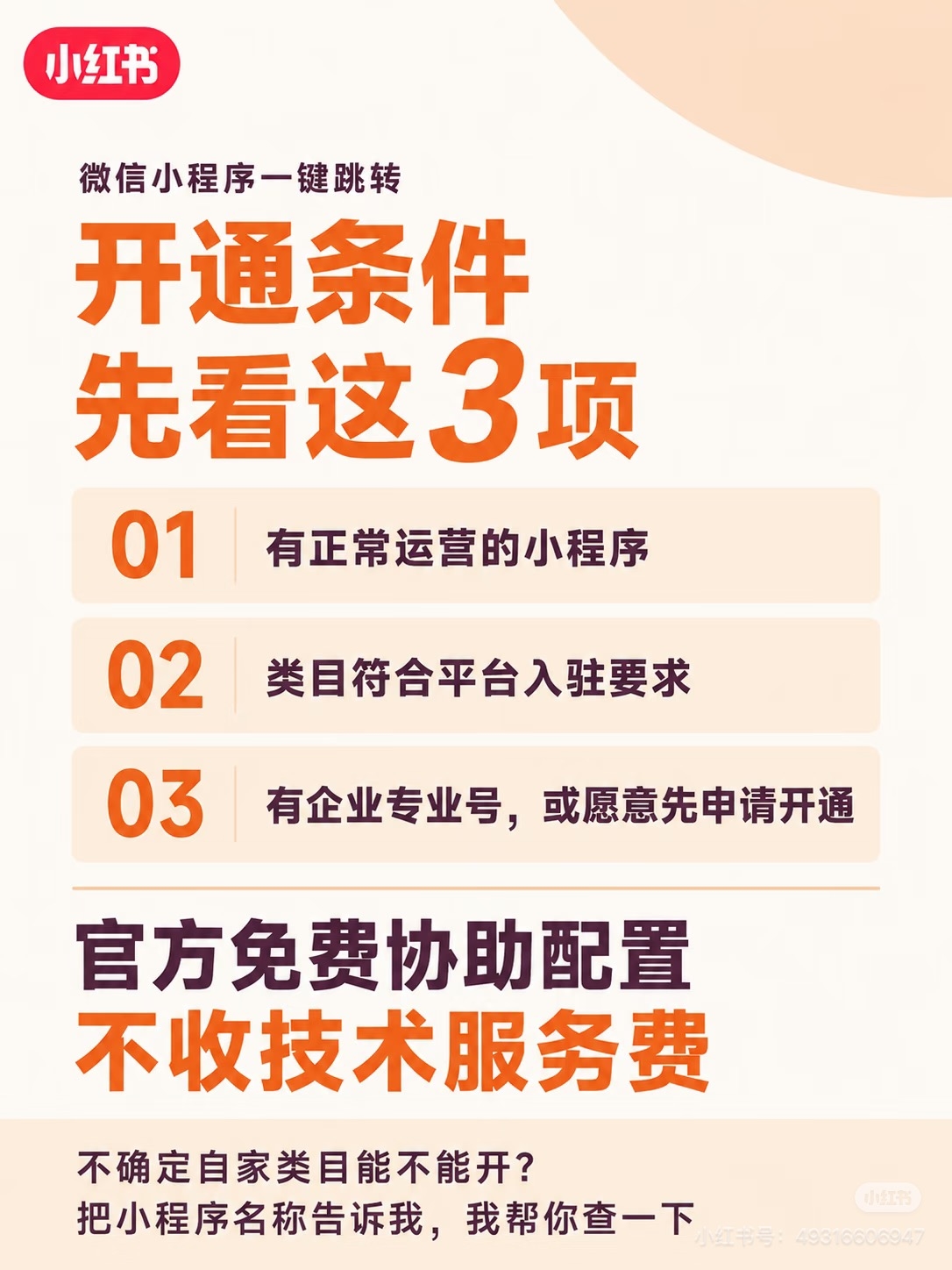 zsxq_6048a3d3536c18_03.jpg