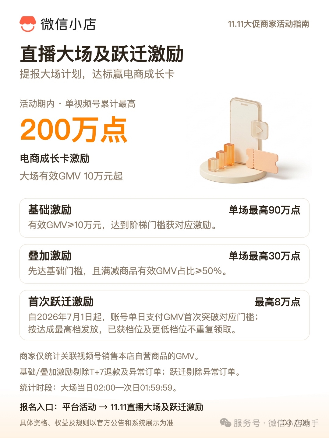 zsxq_68a24b191c2fca_03.jpg
