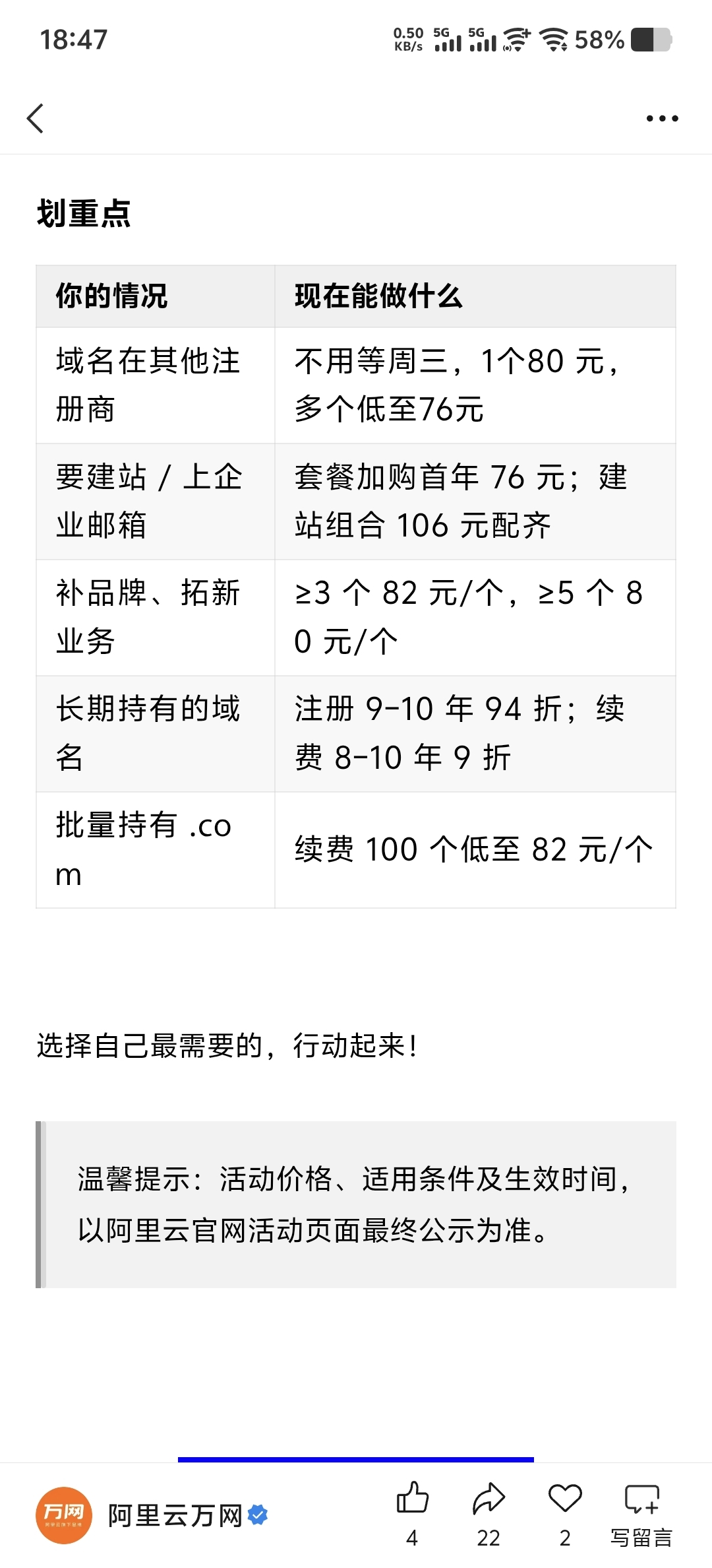 zsxq_7ef11478ff98ad_02.jpg
