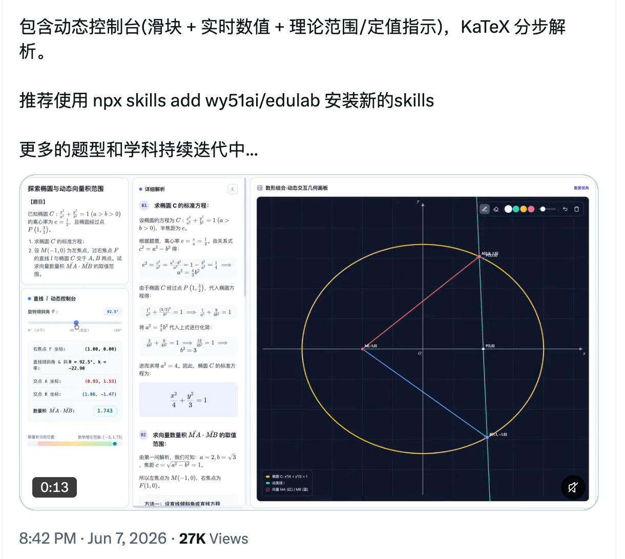 zsxq_6c586a337fb977_01.png