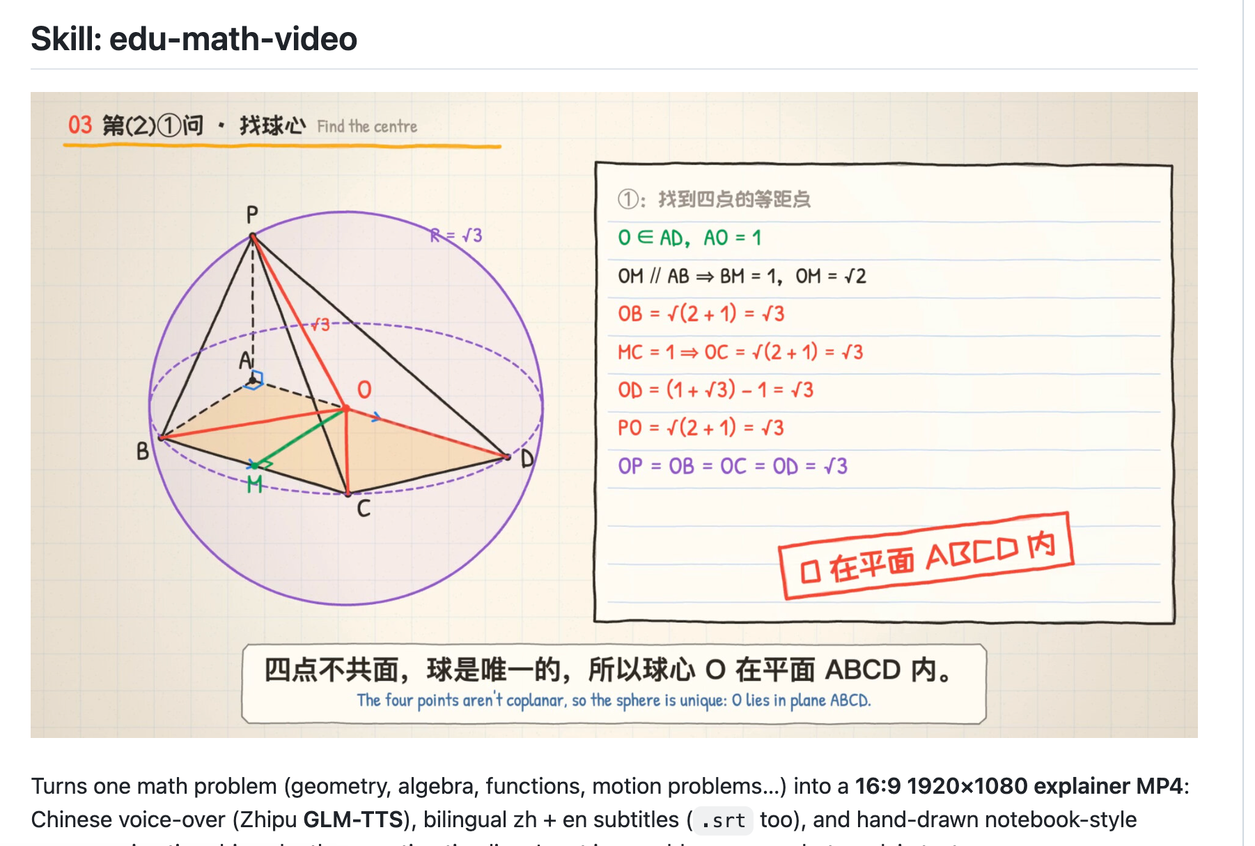 zsxq_6c586a337fb977_02.png