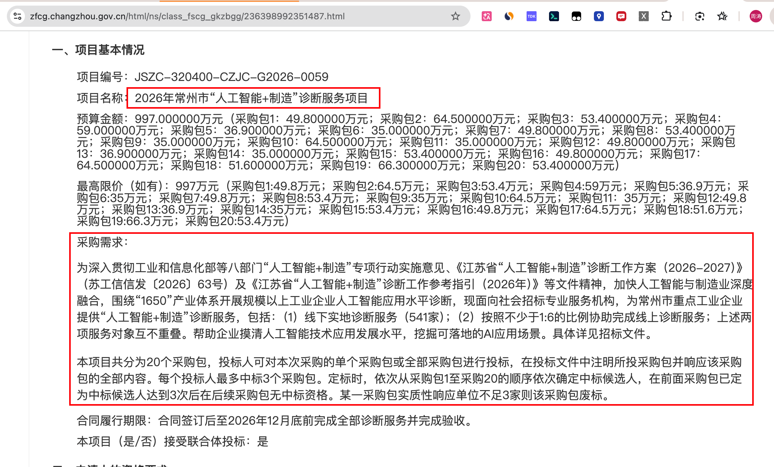 zsxq_45cdc4bc16369e_01.png