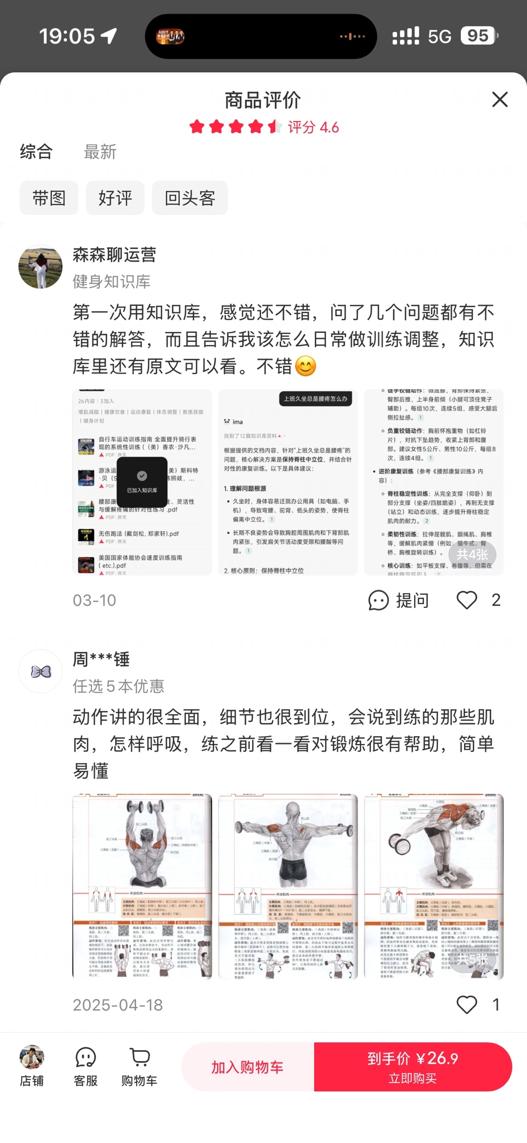 zsxq_9301b2edc36f9f_07.jpg
