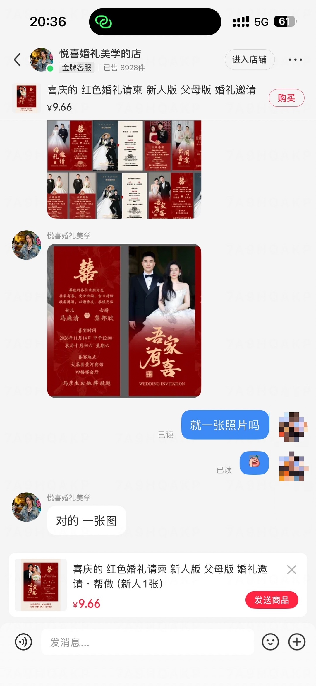 zsxq_cf90e1b89f3719_01.jpg