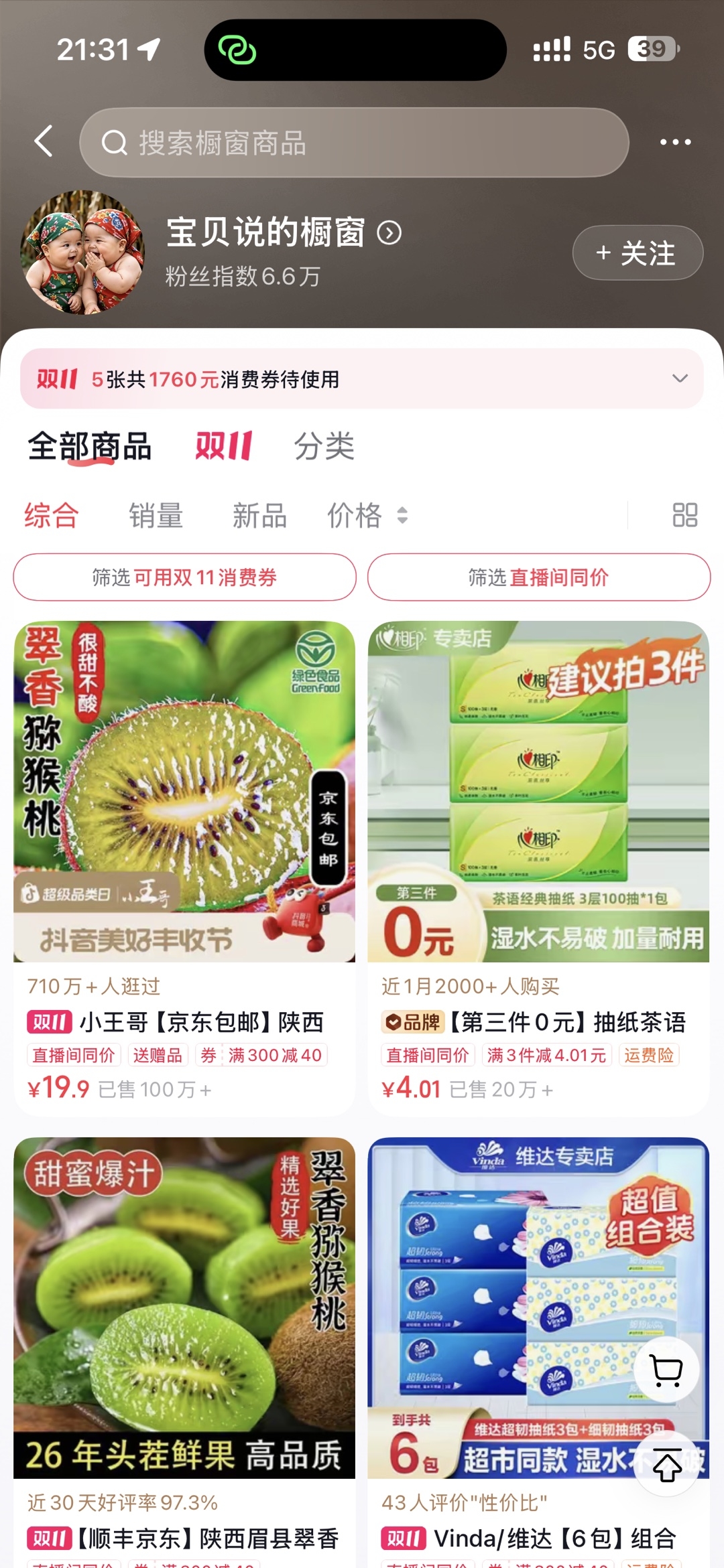 zsxq_fa6e043688967d_04.jpg