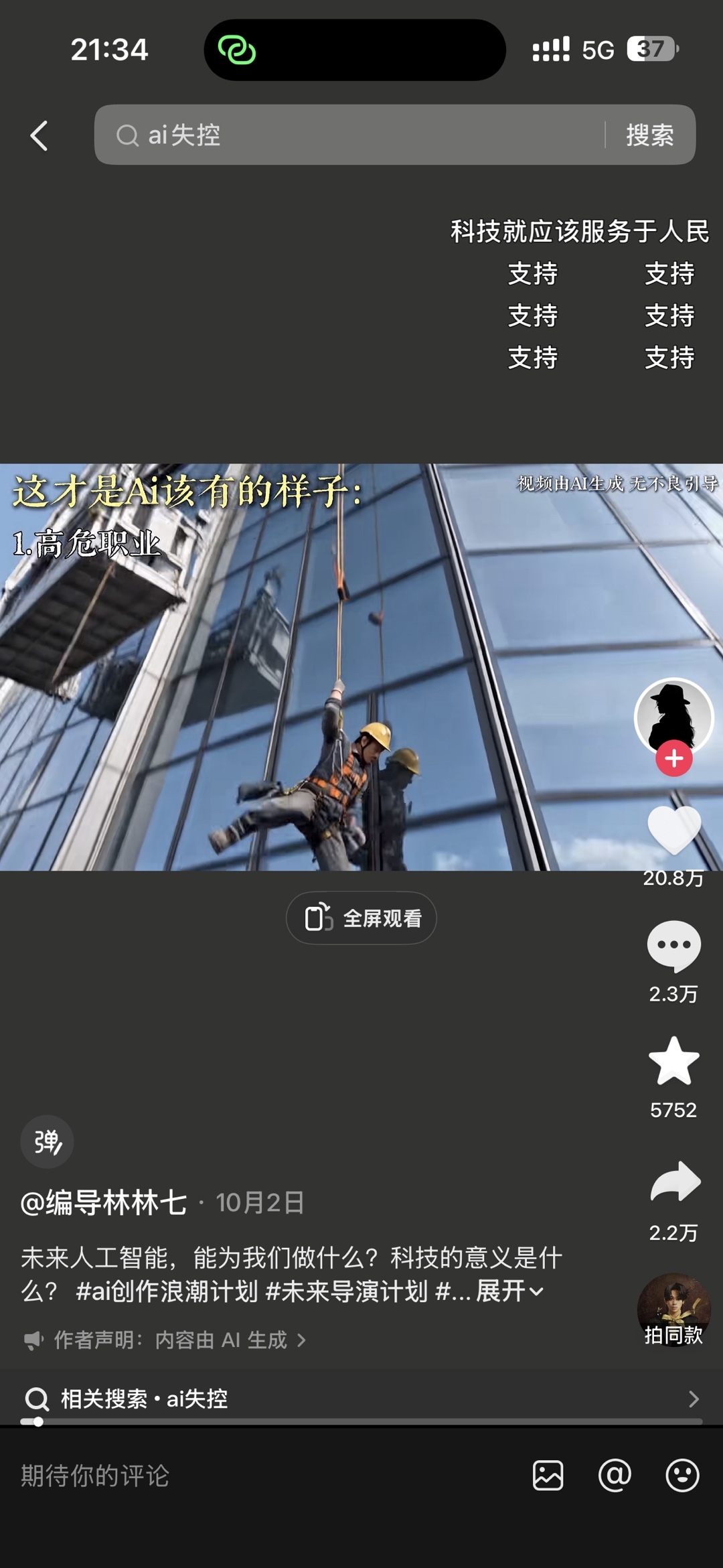 zsxq_b4d2dadebd66a7_05.jpg