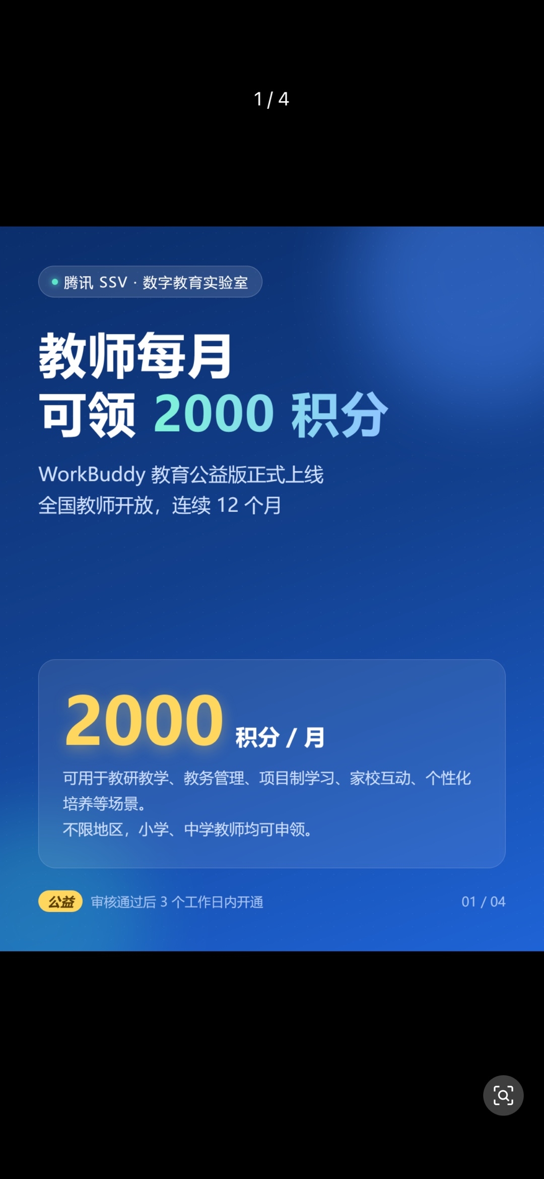zsxq_c2644214454074_03.jpg