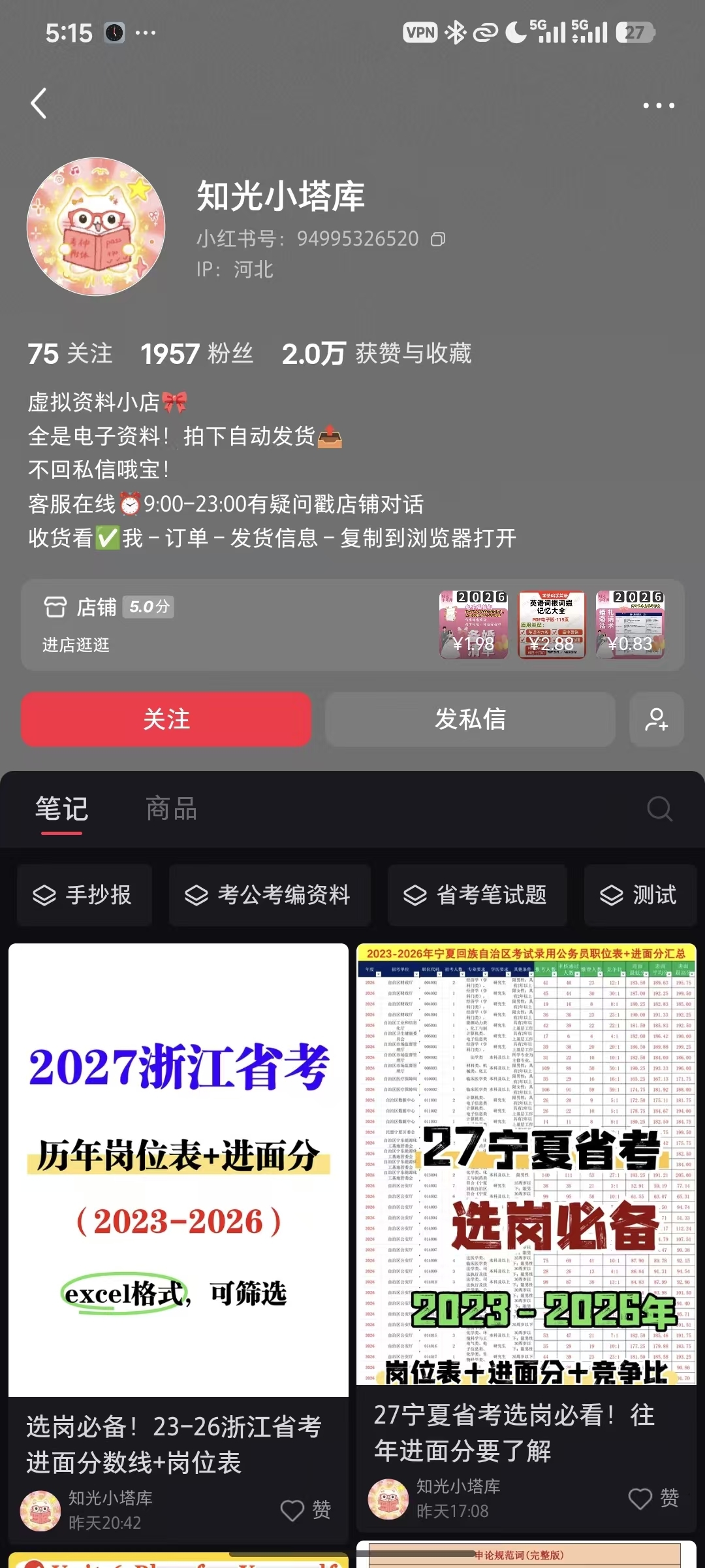 zsxq_bbe88d3ad93c7a_02.jpg