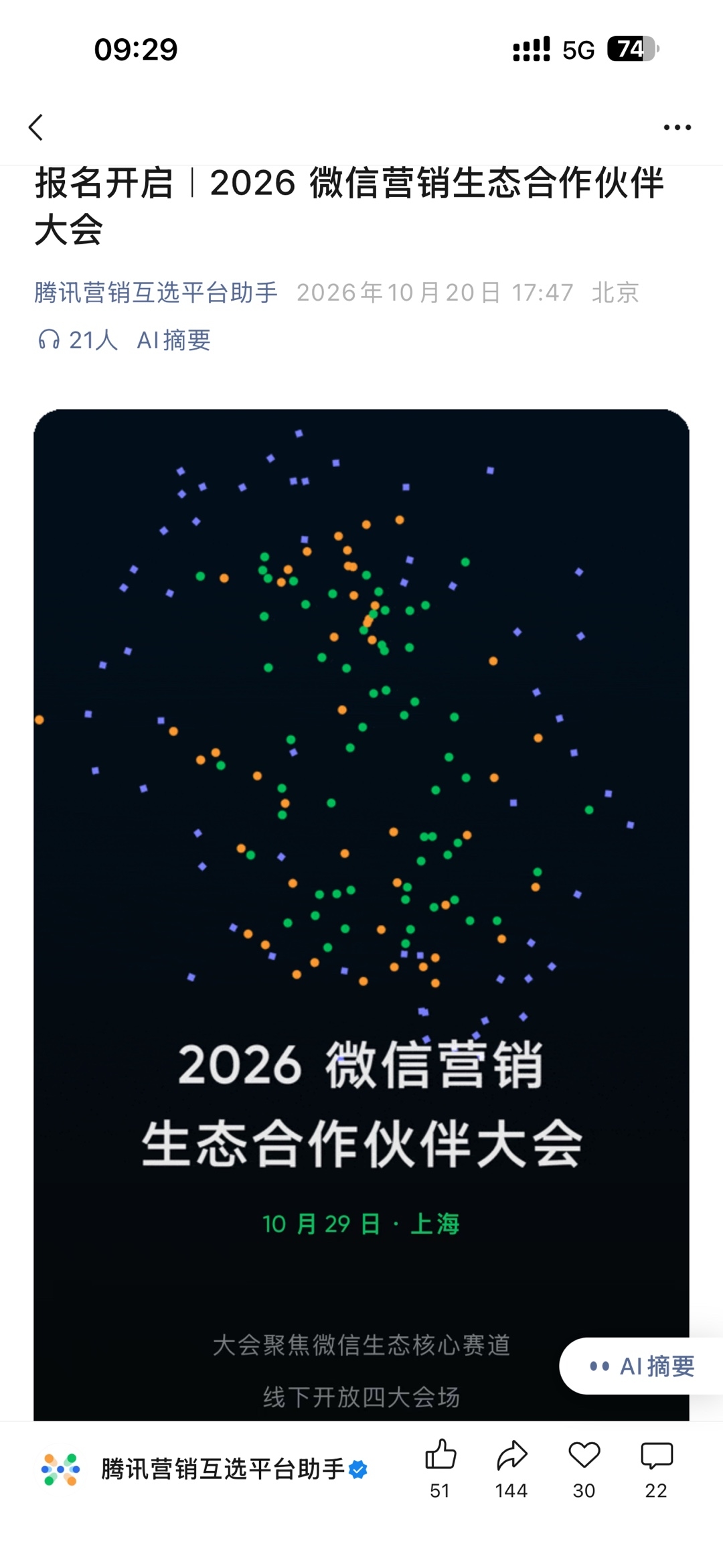 zsxq_2bd8ae42666328_01.jpg