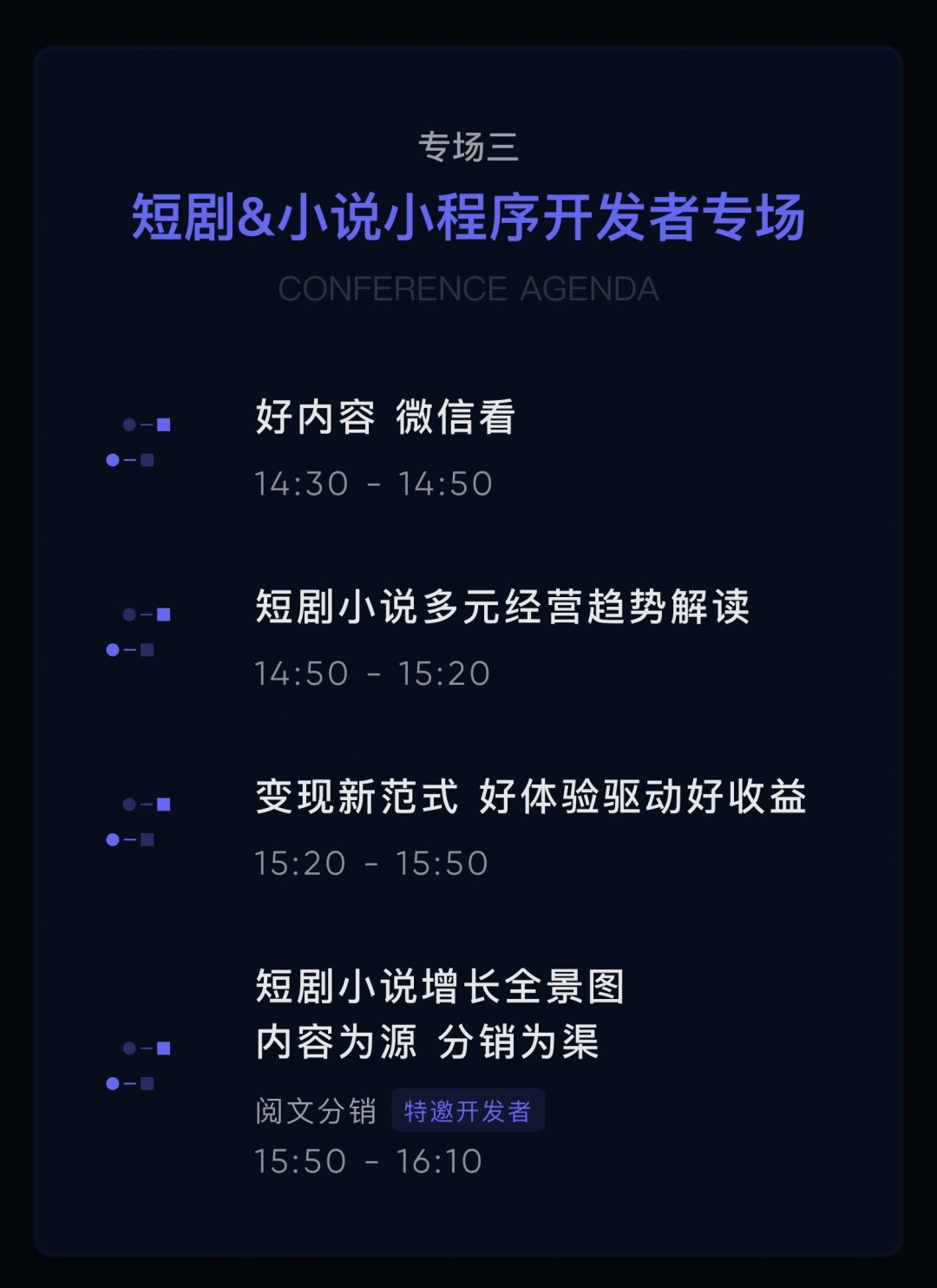 zsxq_2bd8ae42666328_06.jpg
