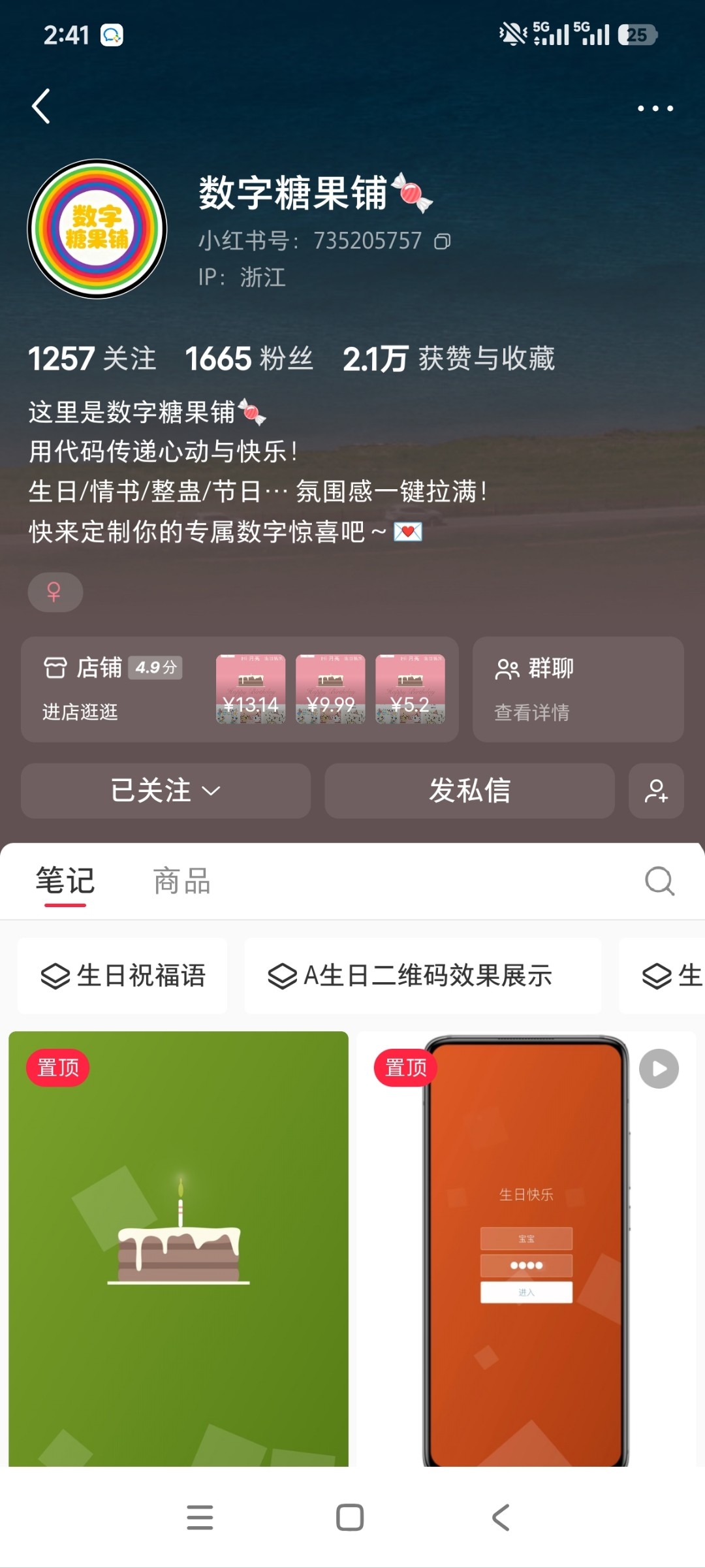 zsxq_a9ef8575080fec_04.jpg