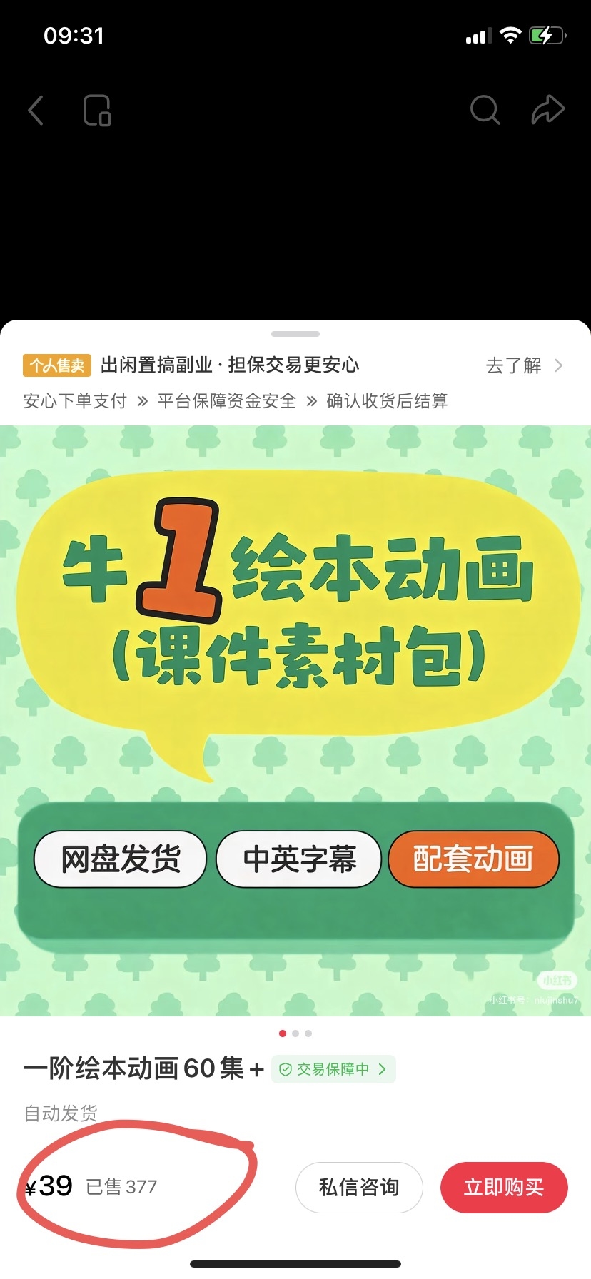 zsxq_7c81818c90c665_06.jpg