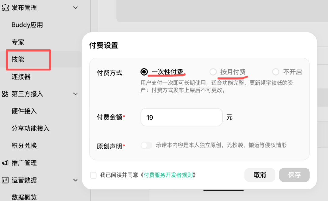 zsxq_17de676f4488e0_02.png