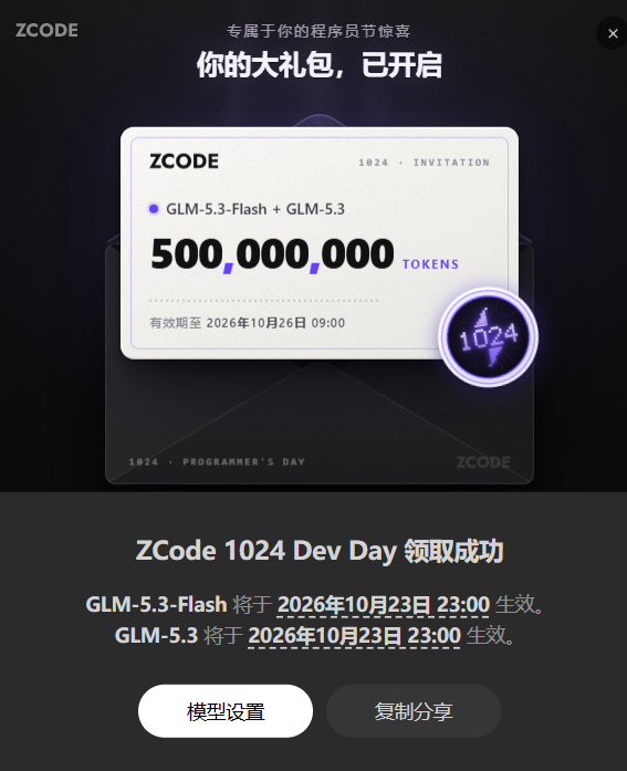 zsxq_0f087566912605_01.png