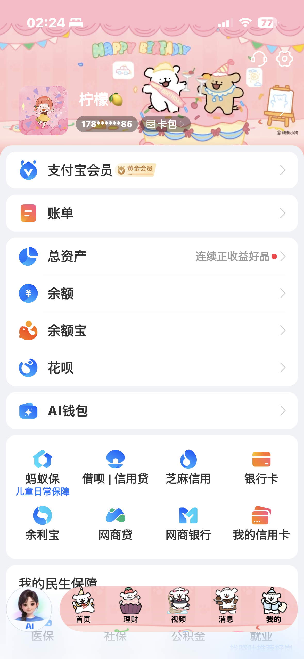 zsxq_715887e0644449_01.png