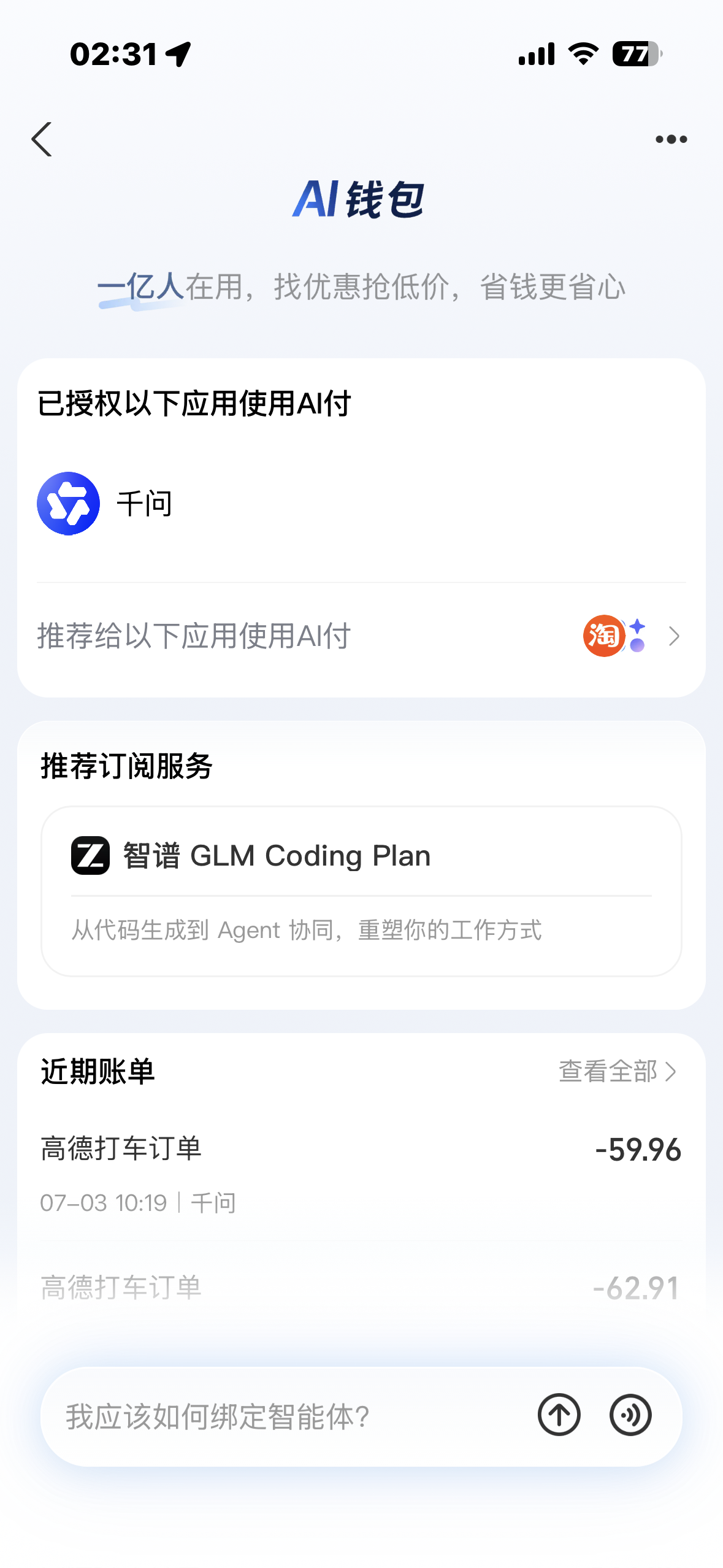 zsxq_715887e0644449_02.png