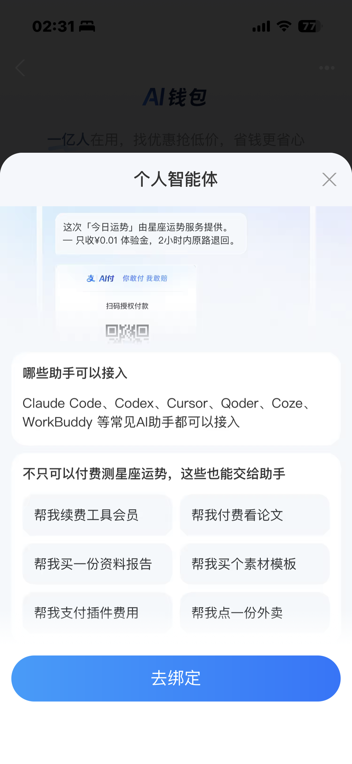 zsxq_715887e0644449_04.png