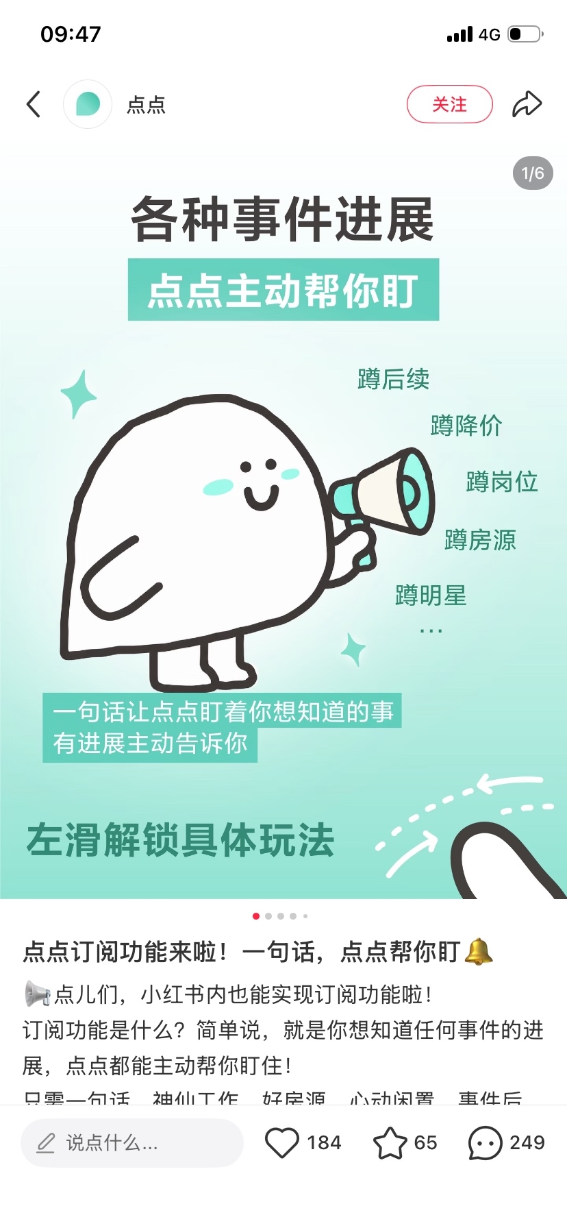 zsxq_1c6362696c8376_01.jpg