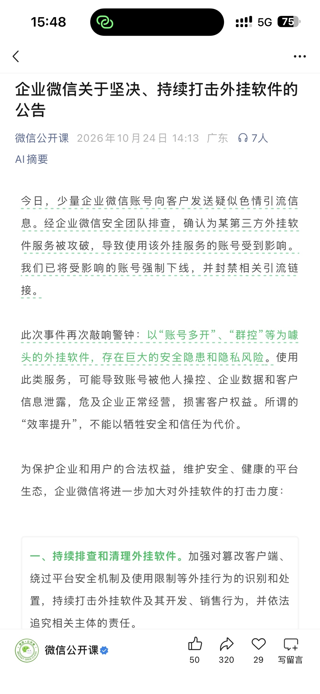 zsxq_e2f1a1cb16997f_01.jpg