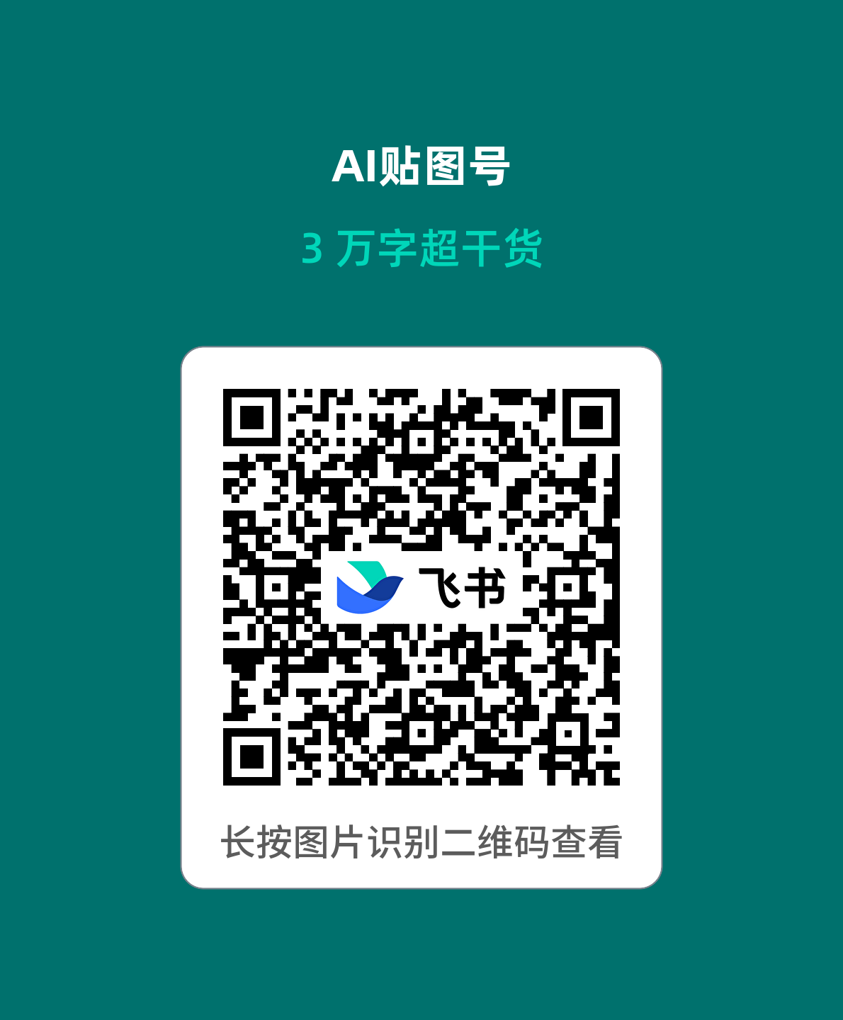 qr_20261025073653656_6cabbce8ee.png