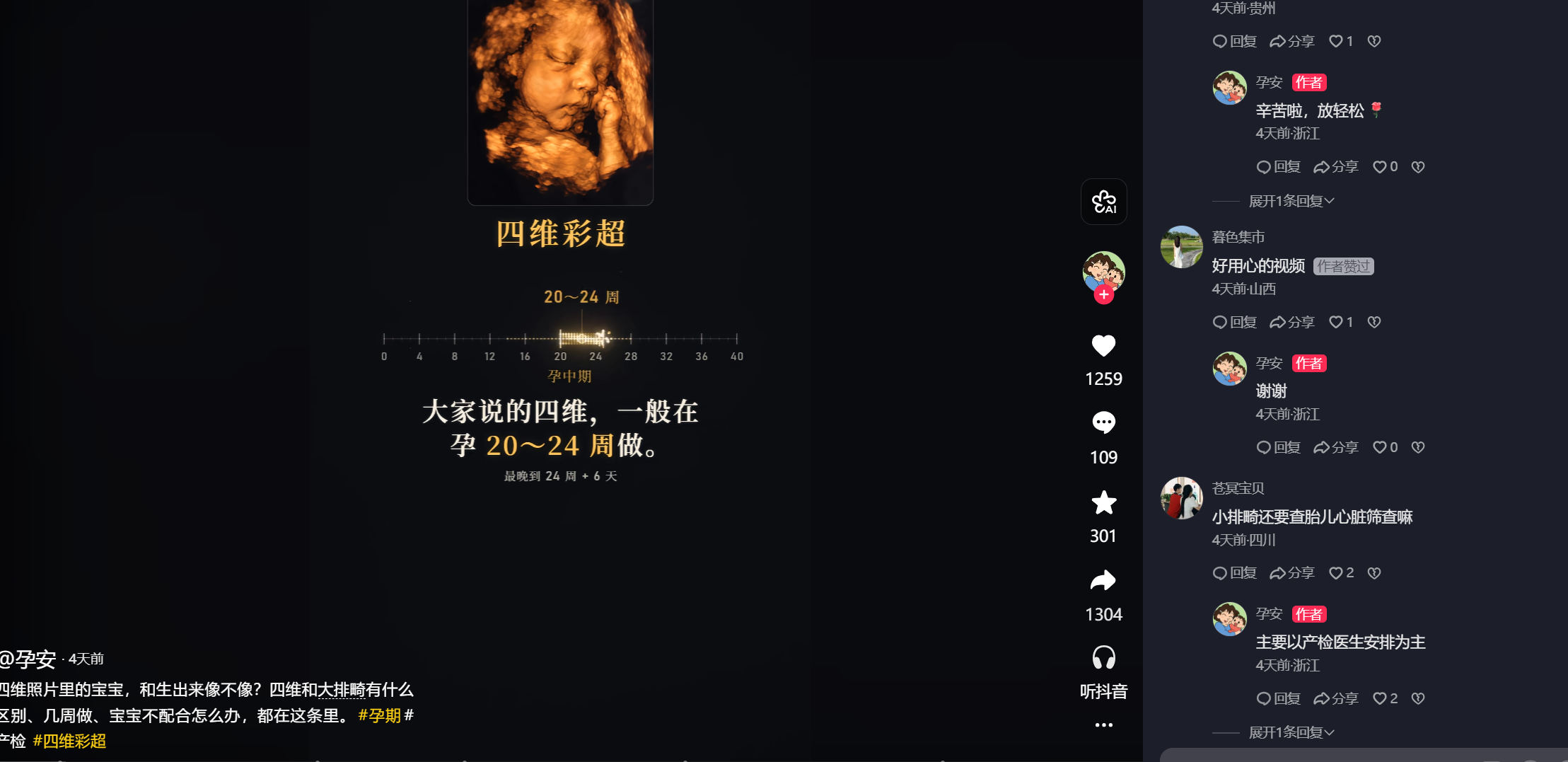 zsxq_0eae0f43701b69_03.png
