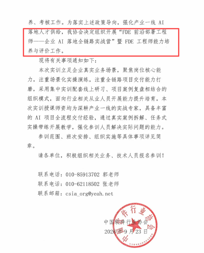 zsxq_d07380100ee9a9_02.png