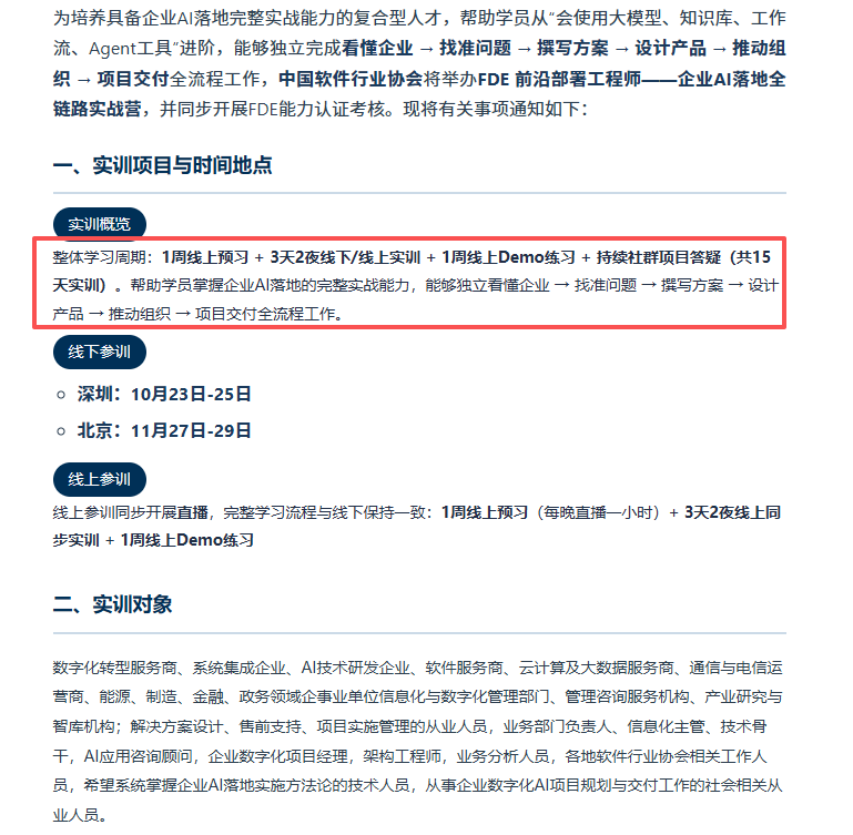 zsxq_d07380100ee9a9_03.png
