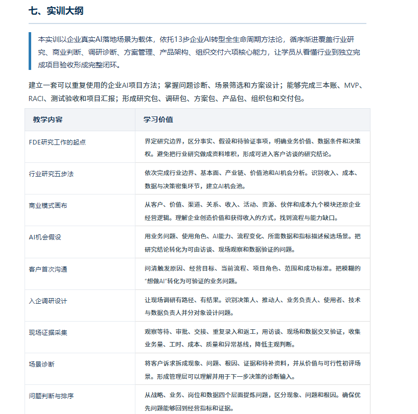 zsxq_d07380100ee9a9_05.png