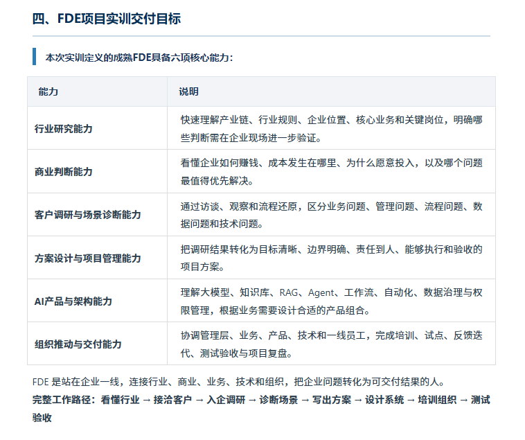 zsxq_d07380100ee9a9_04.png
