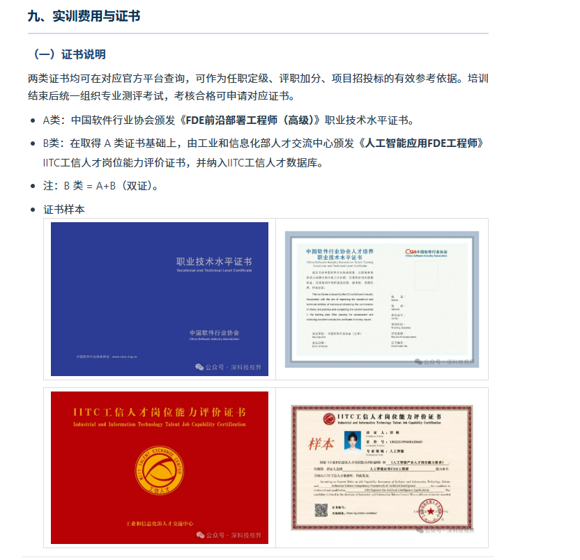 zsxq_d07380100ee9a9_07.png