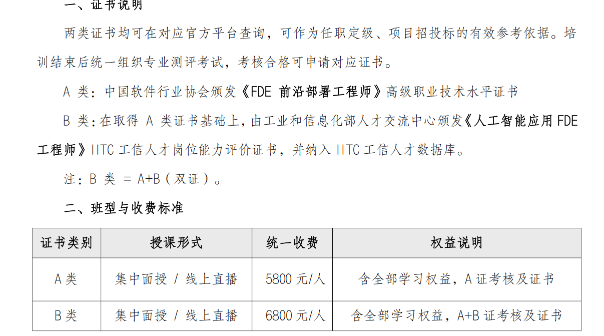 zsxq_d07380100ee9a9_08.png