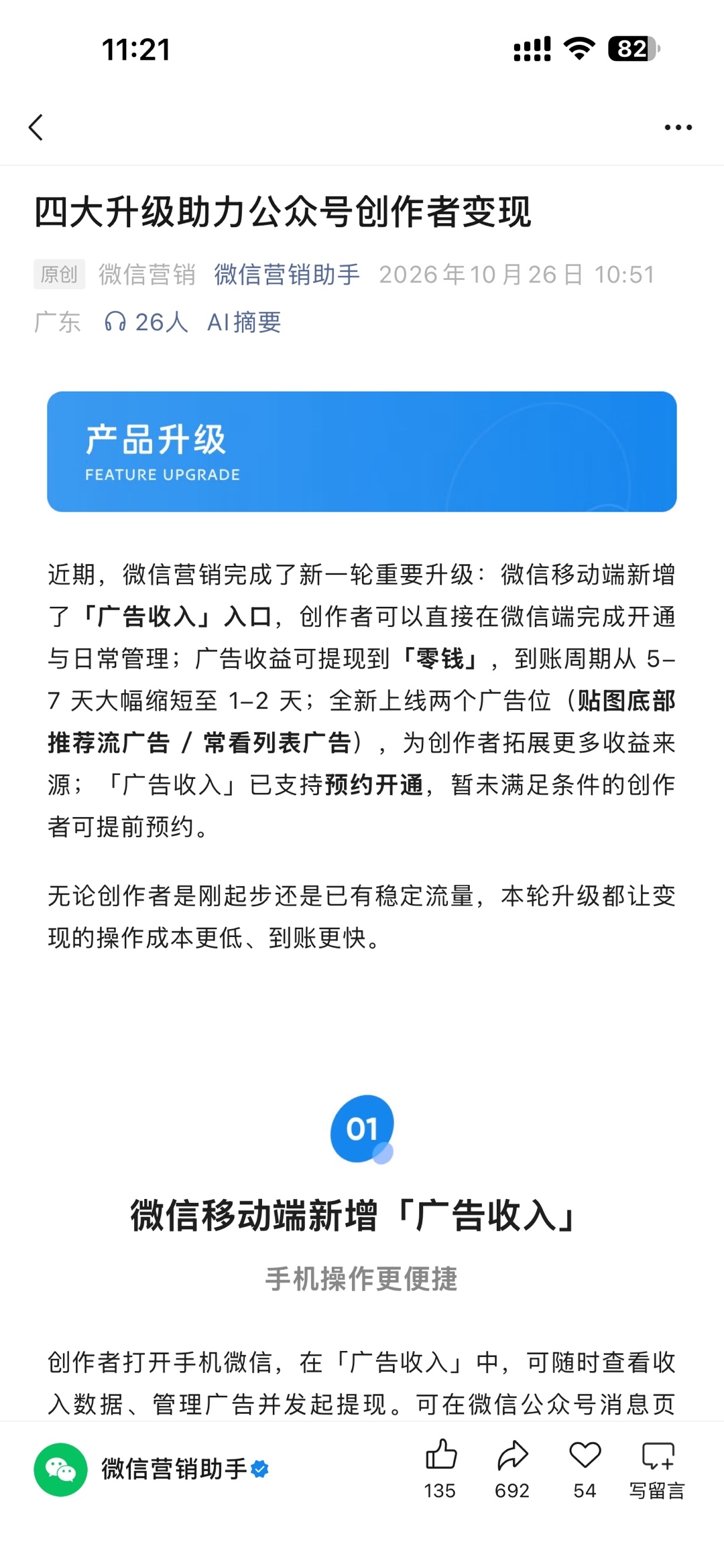 zsxq_672ac83155f228_01.jpg