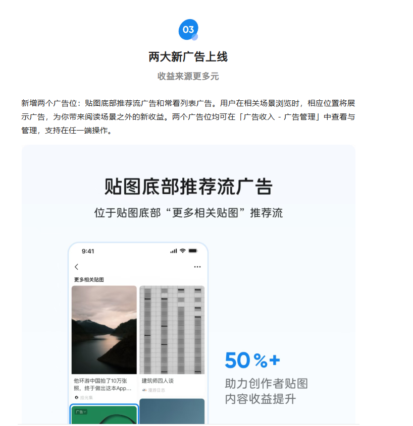 zsxq_ed1d159978978a_02.png