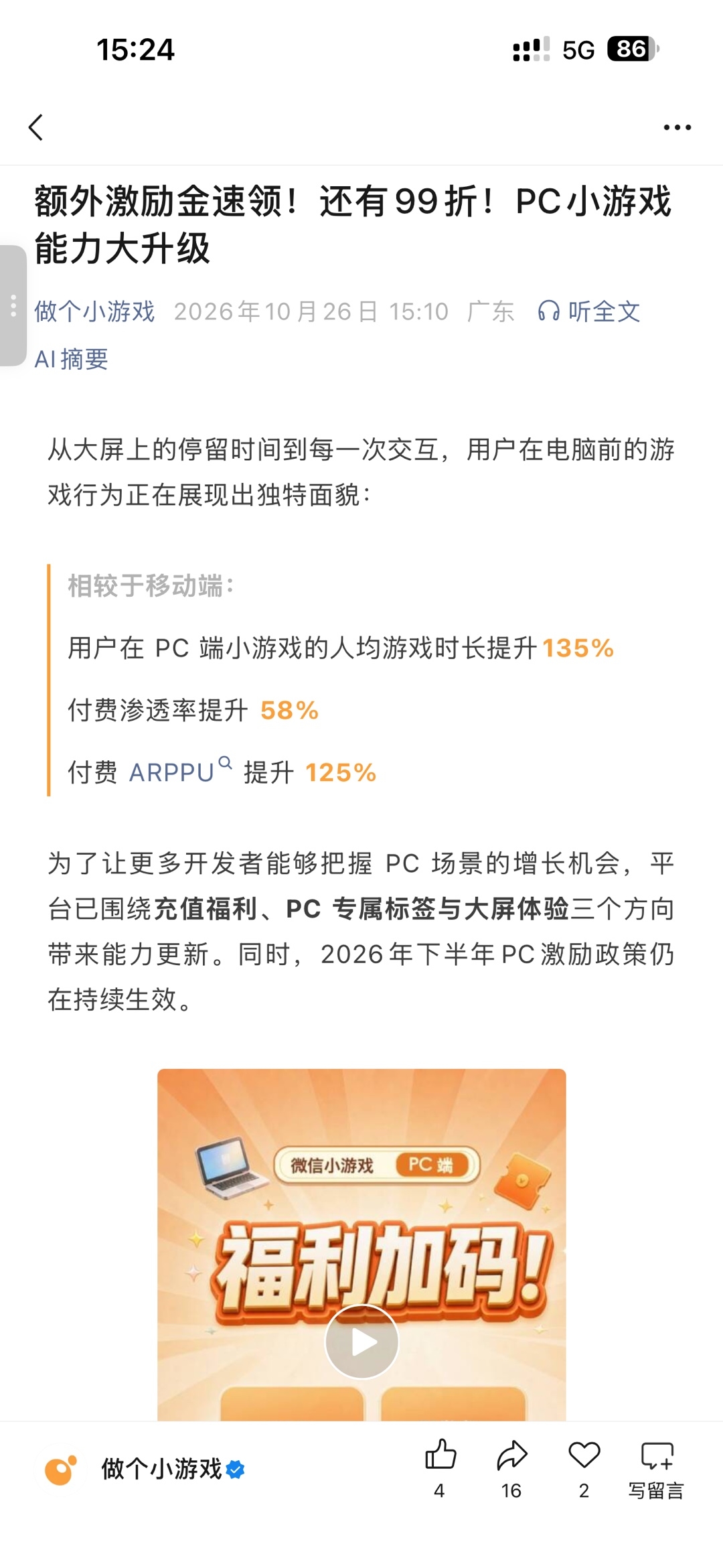 zsxq_a7358bda313630_01.jpg
