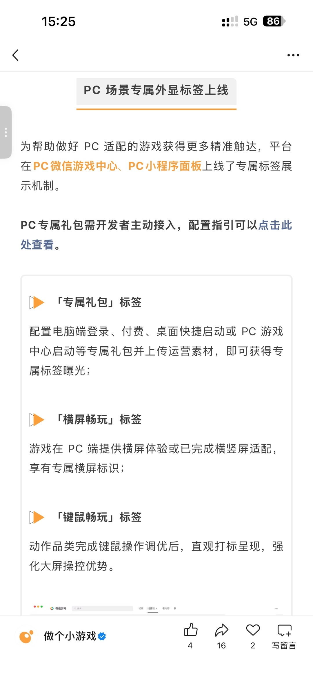 zsxq_a7358bda313630_03.jpg